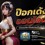 ทดลอง เล่น ไฮโล ออนไลน์